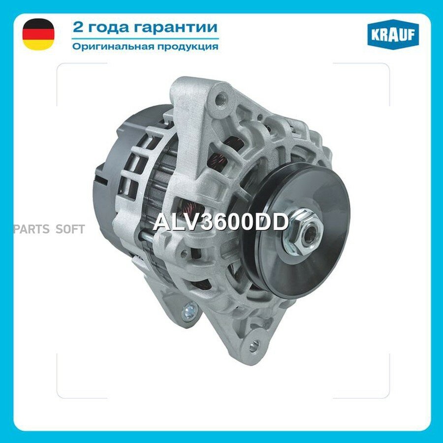 Генератор от официального дистрибьютора, KRAUF, артикул ALV3600DD