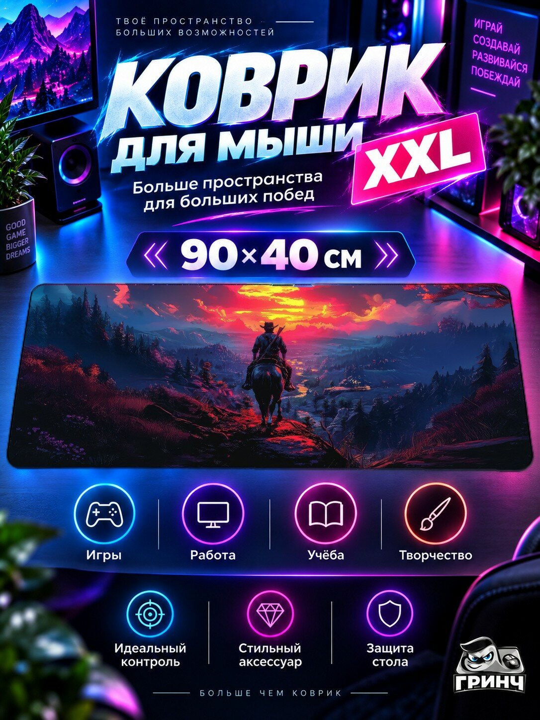 Большой игровой коврик для мыши и клавиатуры Blue Crystal Dragon Синий Дракон 90х40 см XXL