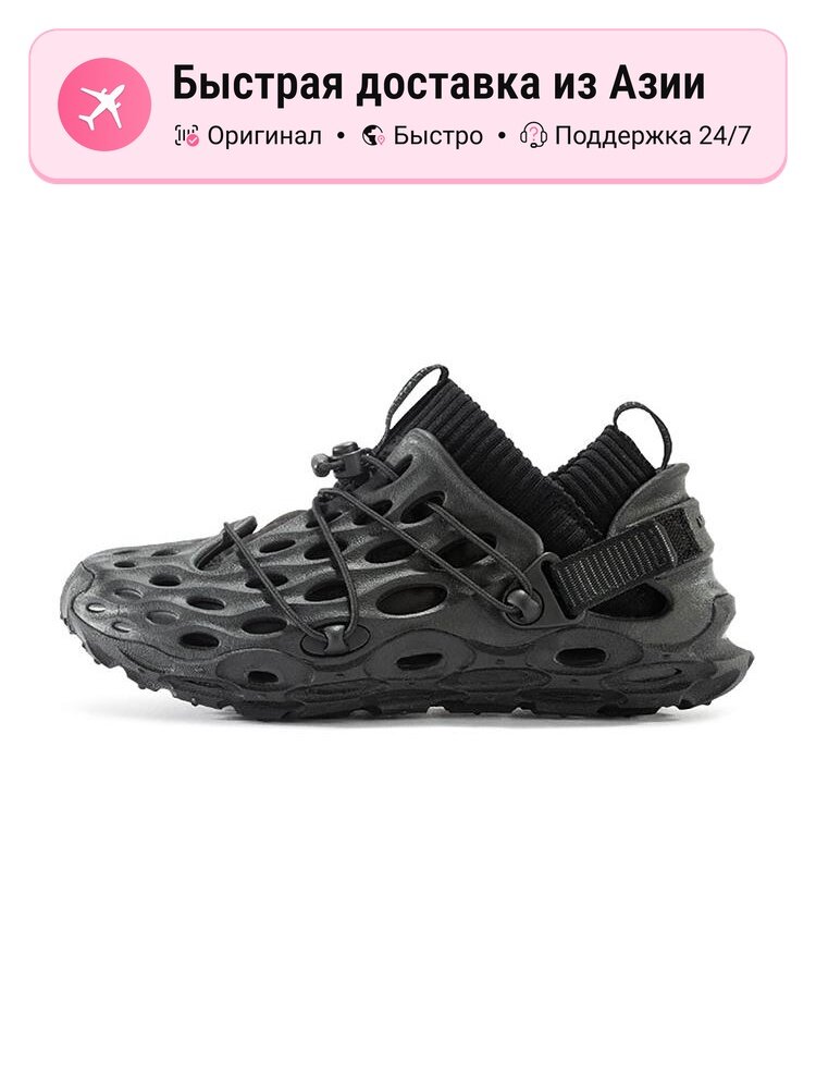 Спортивные сандалии мужские MERRELL Hydro Moc черные, 40 EU