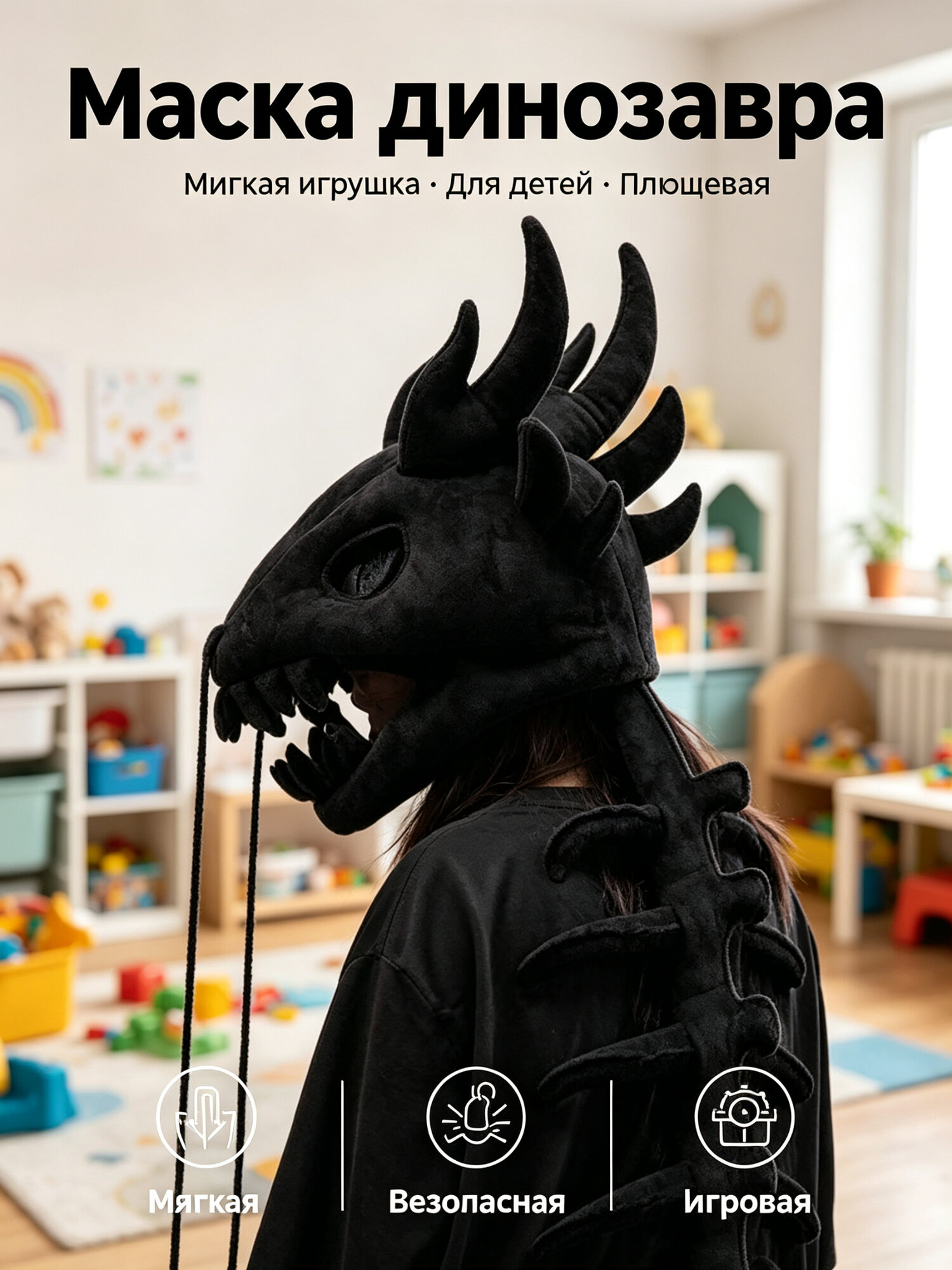 Мягкая игрушка-маска динозавра, плюшевый головной убор для детей и взрослых