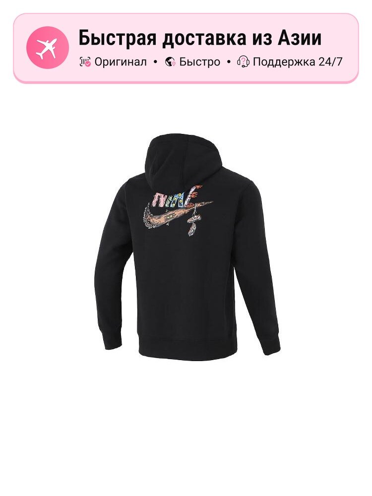 Толстовка NIKE Nike Sportswear, 1 шт.