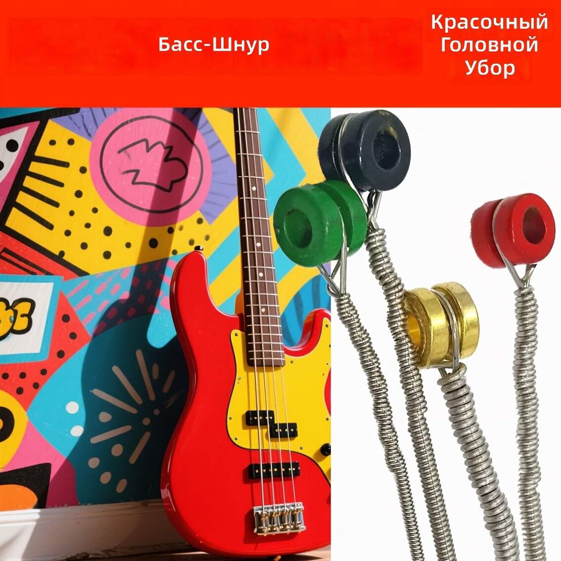 Комплект басовых струн для 4-струнной бас-гитары из никель-стали, средний калибр 45-100, с цветными наконечниками, в комплекте салфетка, масло для струн и 2 медиатора