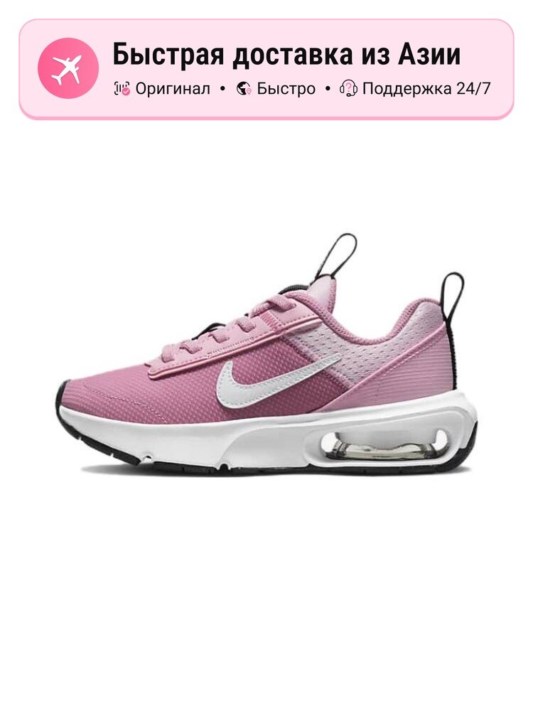Кроссовки NIKE
