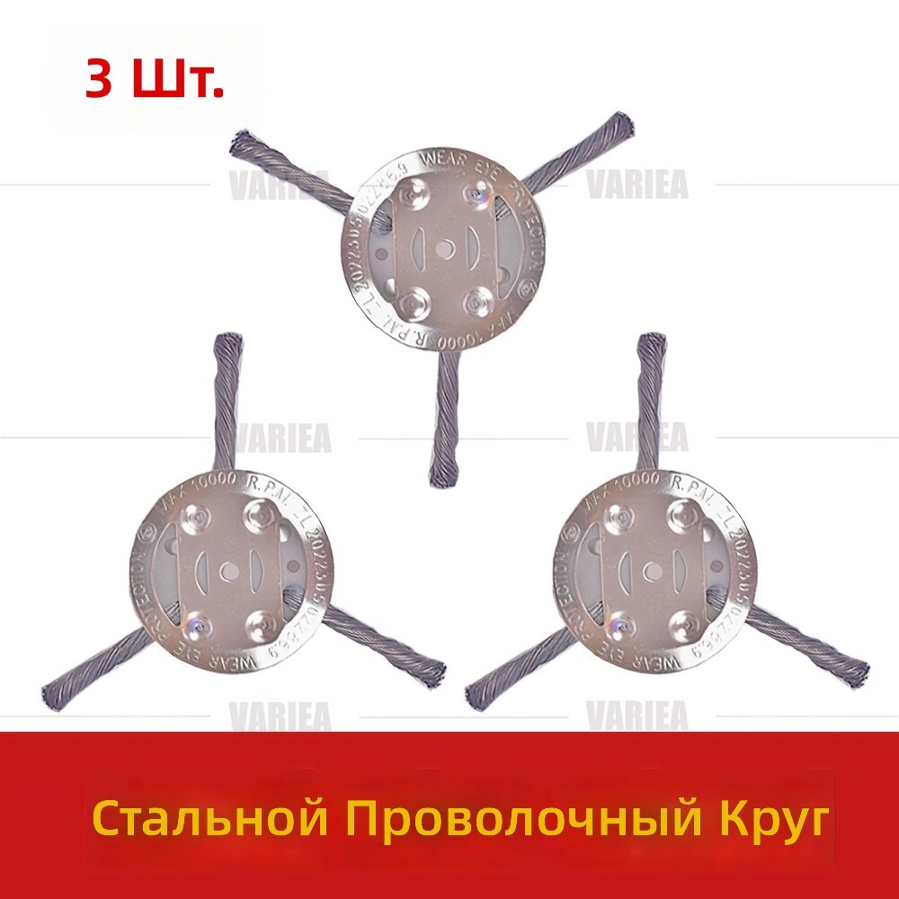 Лезвия для газонокосилки, 3 шт, 6 дюймов, 3 зуба, диаметр отверстия 0.19 дюйма, комплект запасных частей