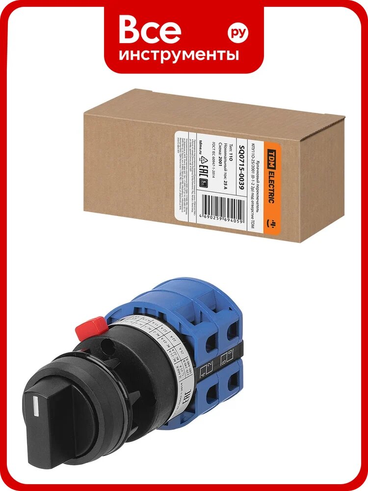 Кулачковый переключатель TDM ELECTRIC КПУ11О-25/2001 (0-1-2 2р) SQ0715-0039