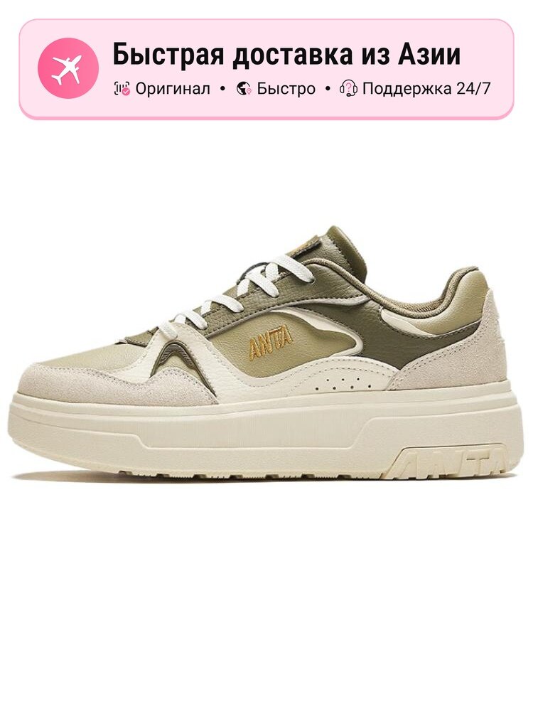 Кроссовки ANTA Sponge Cake Meow Shoes