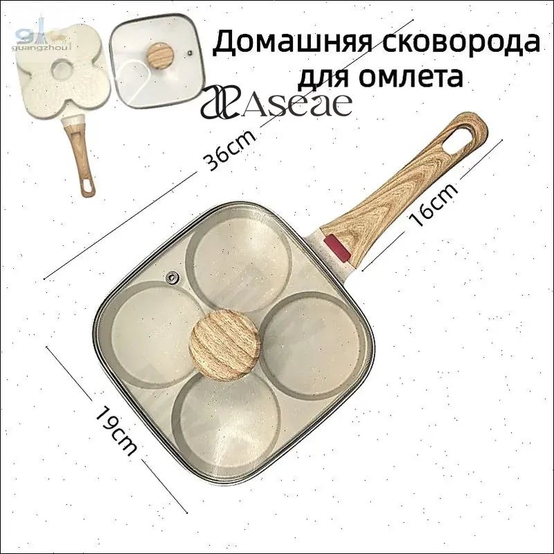 Сковорода для блинов 19 см с крышкой 1 шт нержавеющая сталь антипригарное покрытие