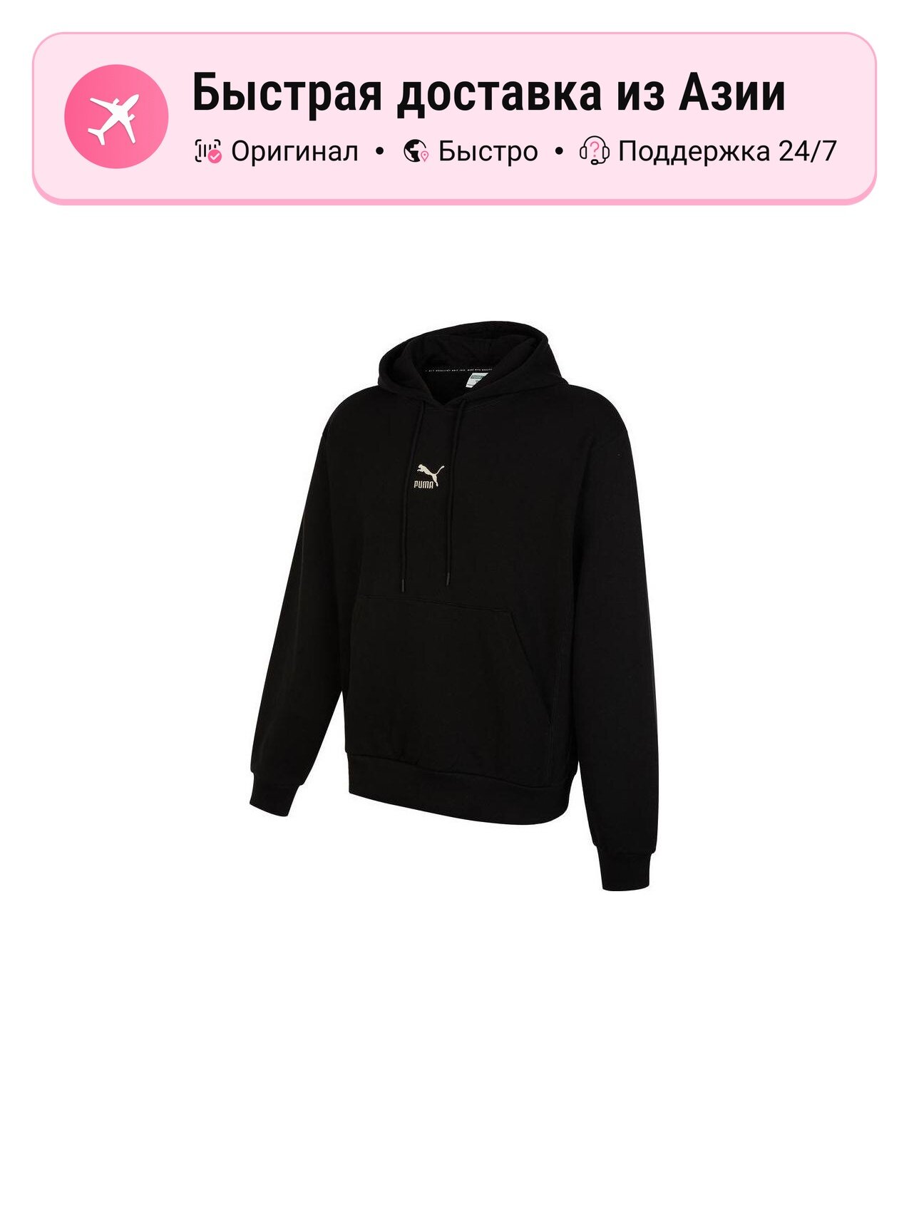 Толстовка PUMA PUMA 7625634, 1 шт.