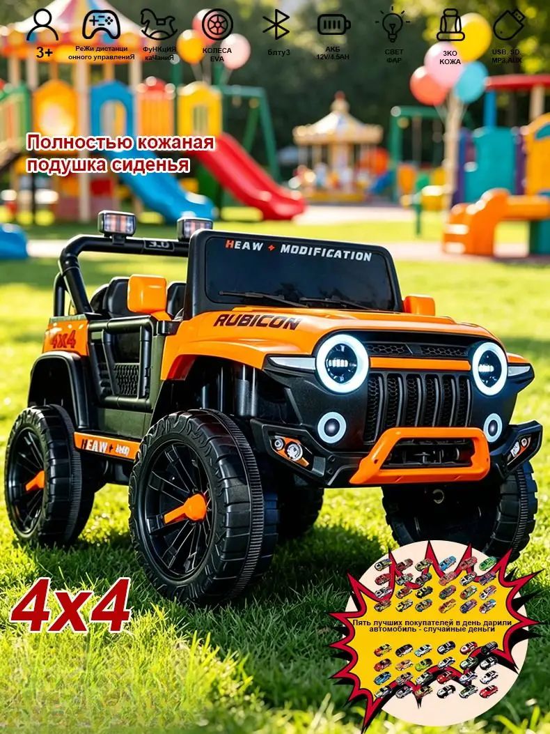 TANK 300 KIDS электромобиль(серый), двухместный местный /4WD, с дистанционным управлением/Bluetooth-желтый