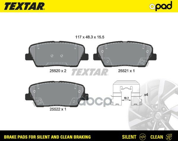 Колодки тормозные дисковые Textar арт. 2552001SC