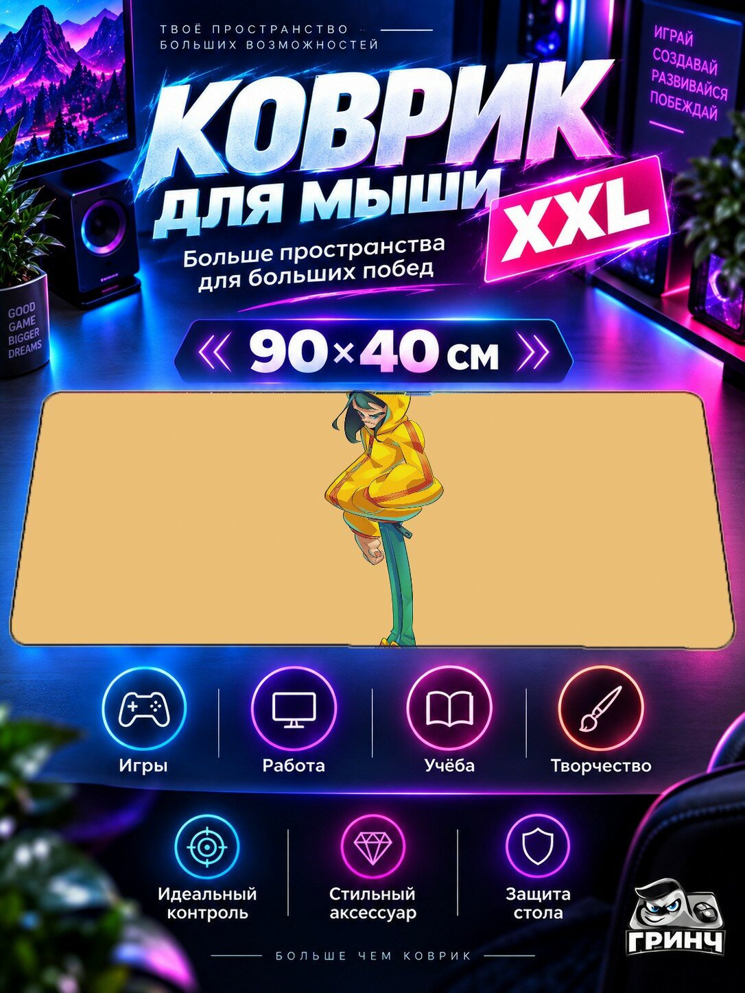 Игровой коврик для мыши жаккард 90х40 см Blue Sword Warrior Синий Меч Воин