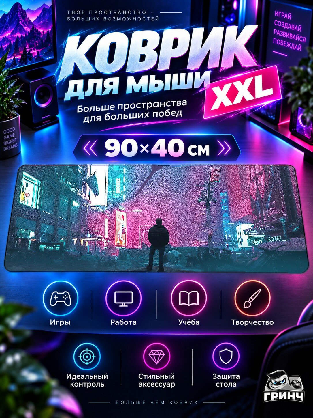 Большой игровой коврик для мыши и клавиатуры Retro Charm The Blue Haired Beauty Ретро Синий Красота 90х40 см XXL