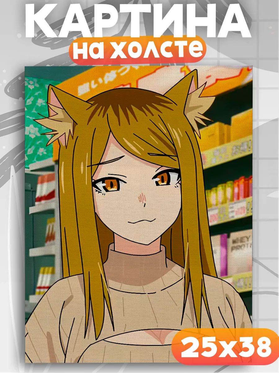 Картина на стену Табакошка аниме
