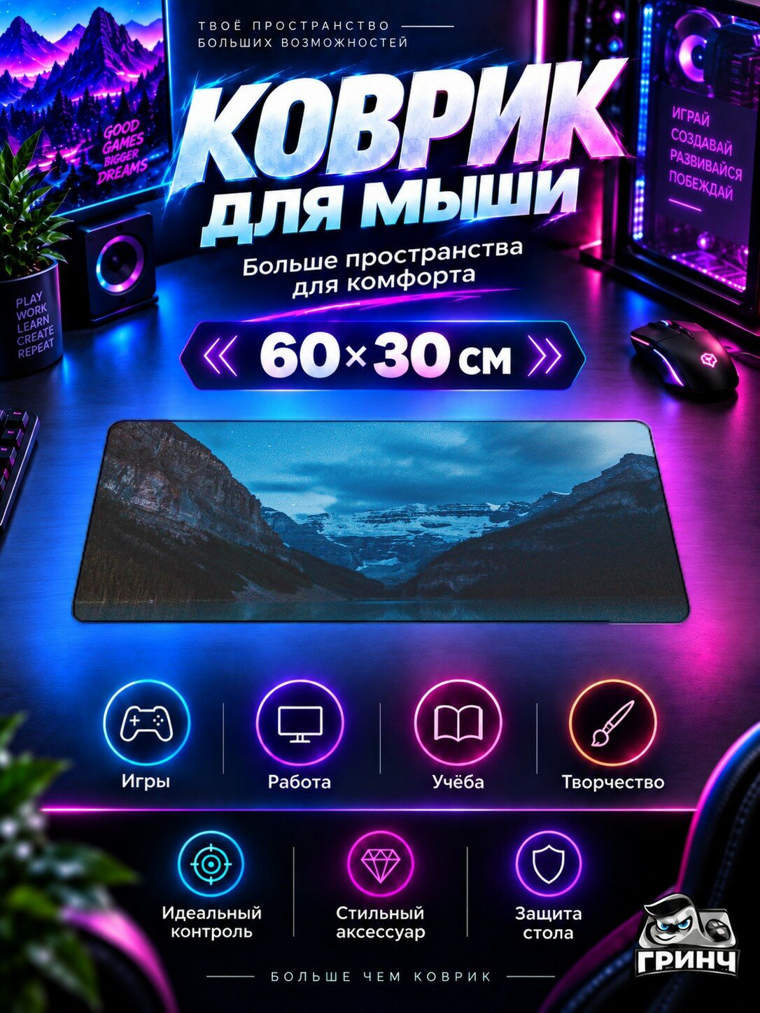 Игровой коврик для мыши жаккард 60х30 см Lake Louise Canada Озеро