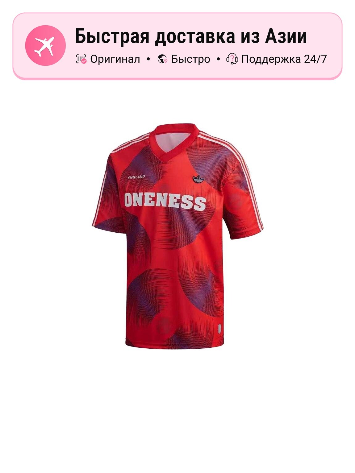Футболка спортивная adidas Originals Adidas Originals Moderate