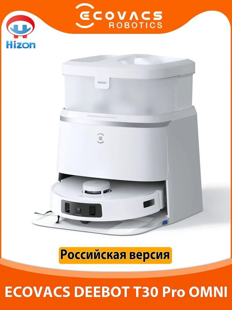 ECOVACS Робот-пылесос DEEBOT T30 PRO OMNI Российская версия, Мощное всасывание 11000 Па, Голосовой помощник YIKO AI, белый, прозрачный