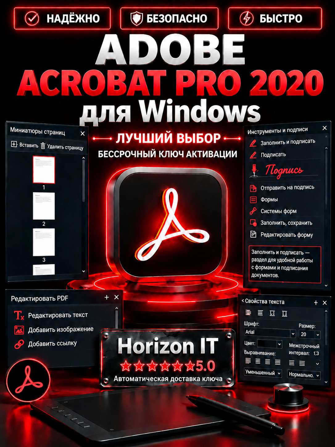 Adobe Acrobat PRO 2020 / Для Windows / Бессрочный ключ активации