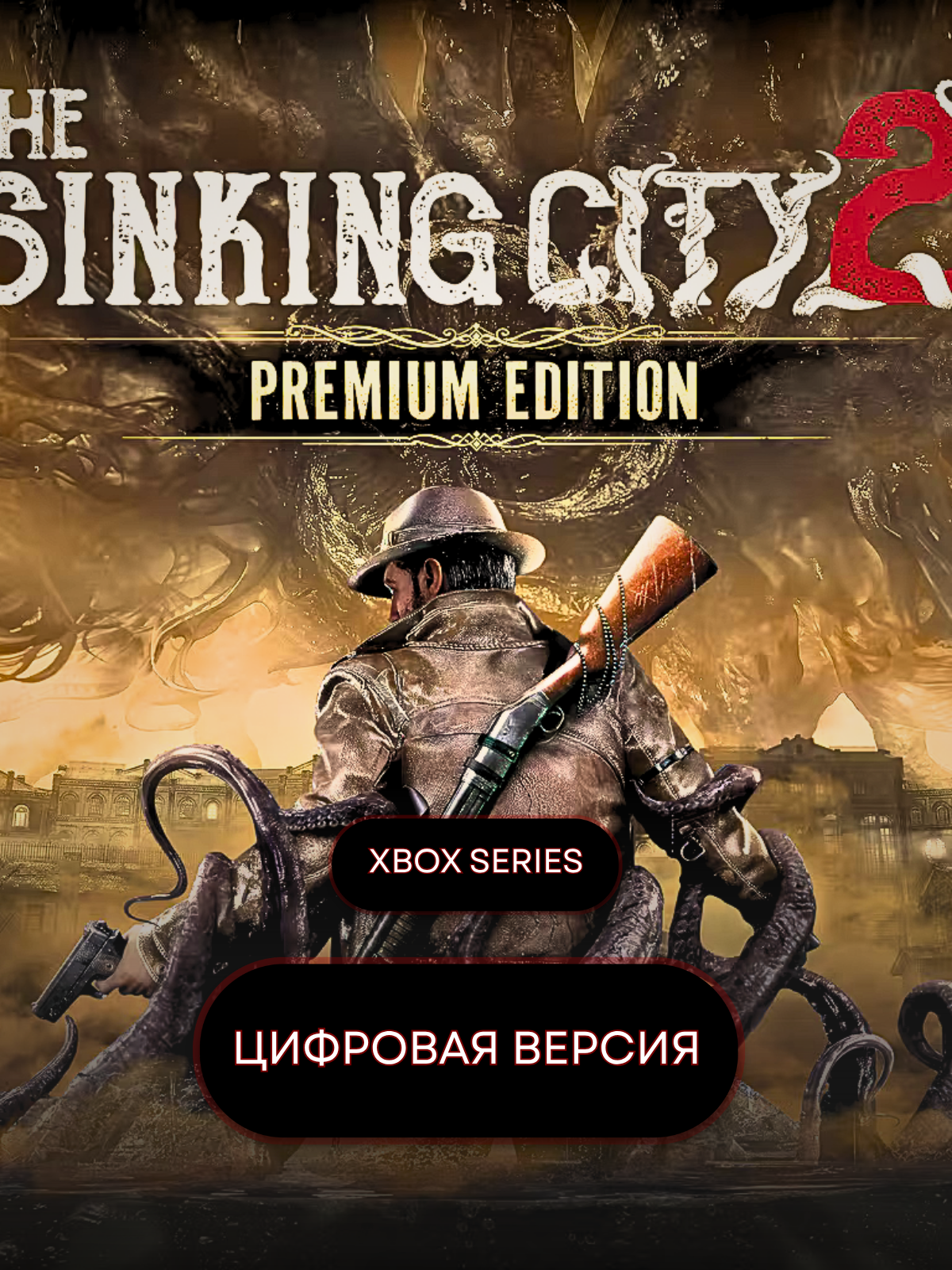 Игра The Sinking City 2 Premium Edition для XBOX Series
