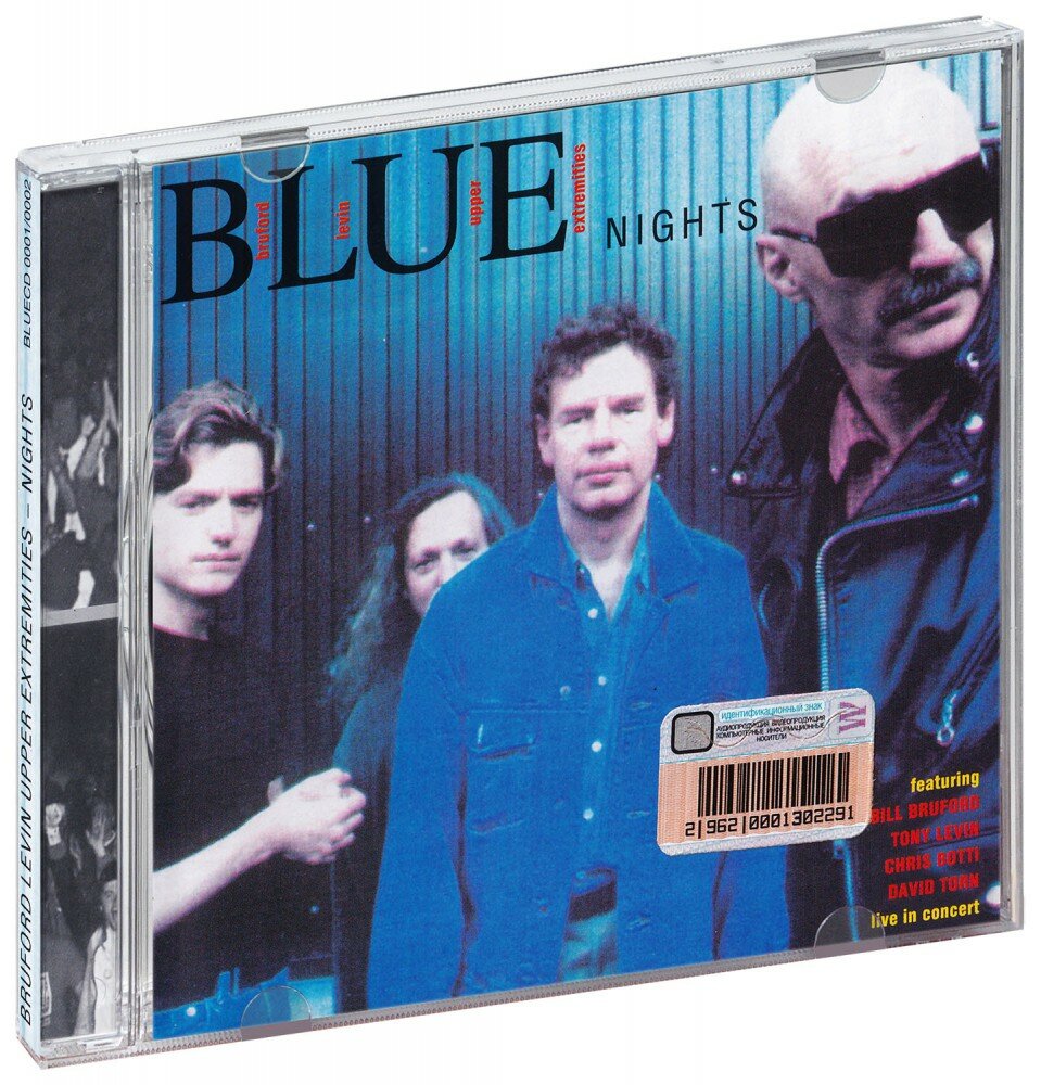 Bruford levin upper extremities. Nights (2 CD) (СД диск, CD Box)