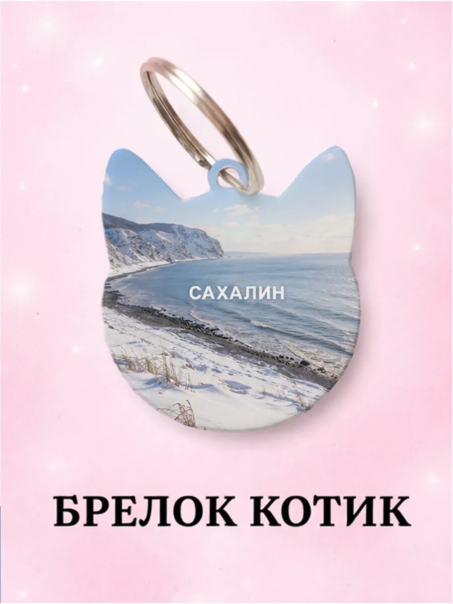 Брелок Wooden KEYS