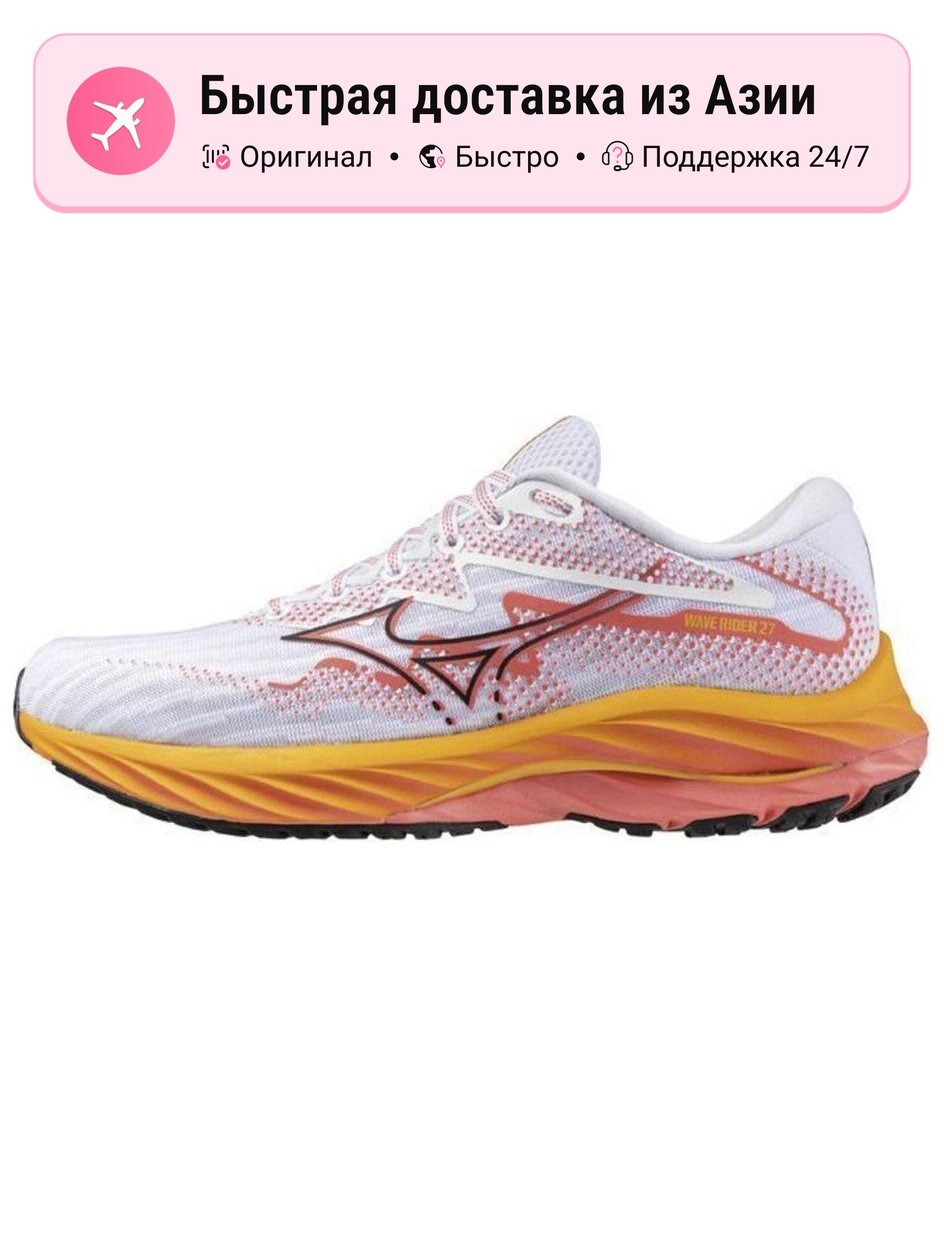 Кроссовки Mizuno WAVE RIDER 27