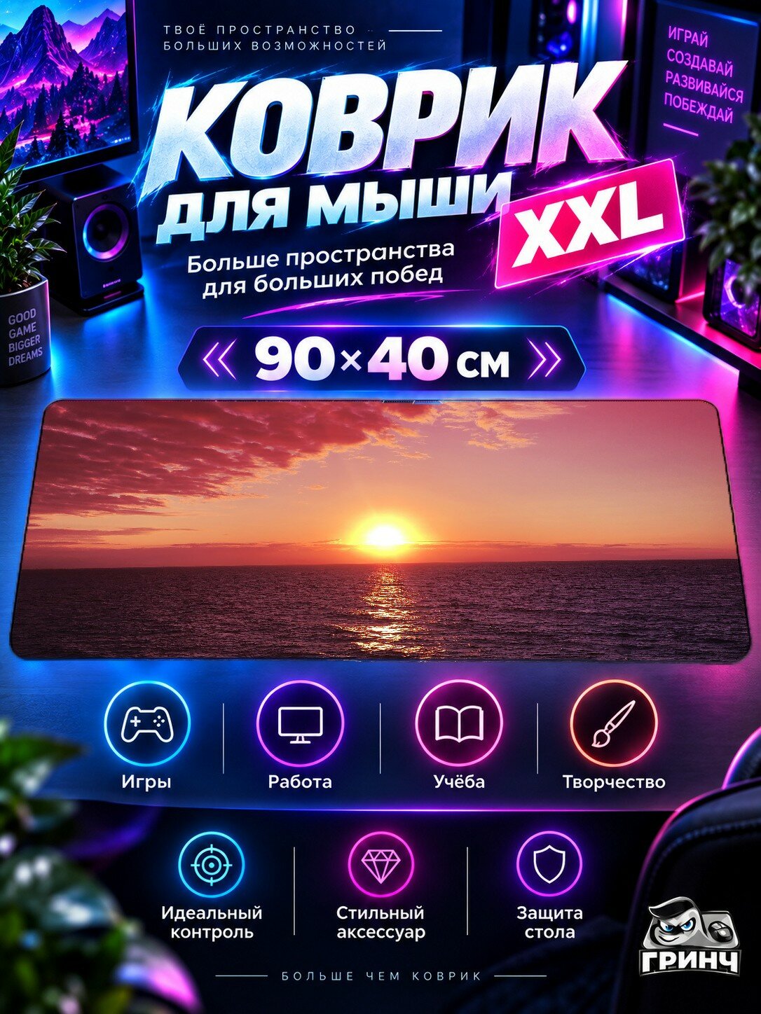 Большой игровой коврик для мыши и клавиатуры Cyber Girl With Big Gun Киберпанк Девушка Большой Оружие 90х40 см XXL