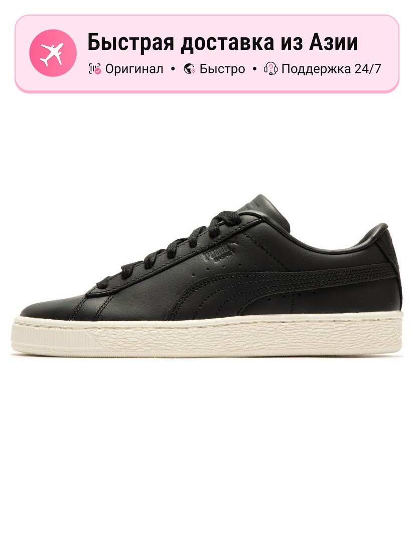 Кроссовки PUMA Basket Classic 75Y Prm