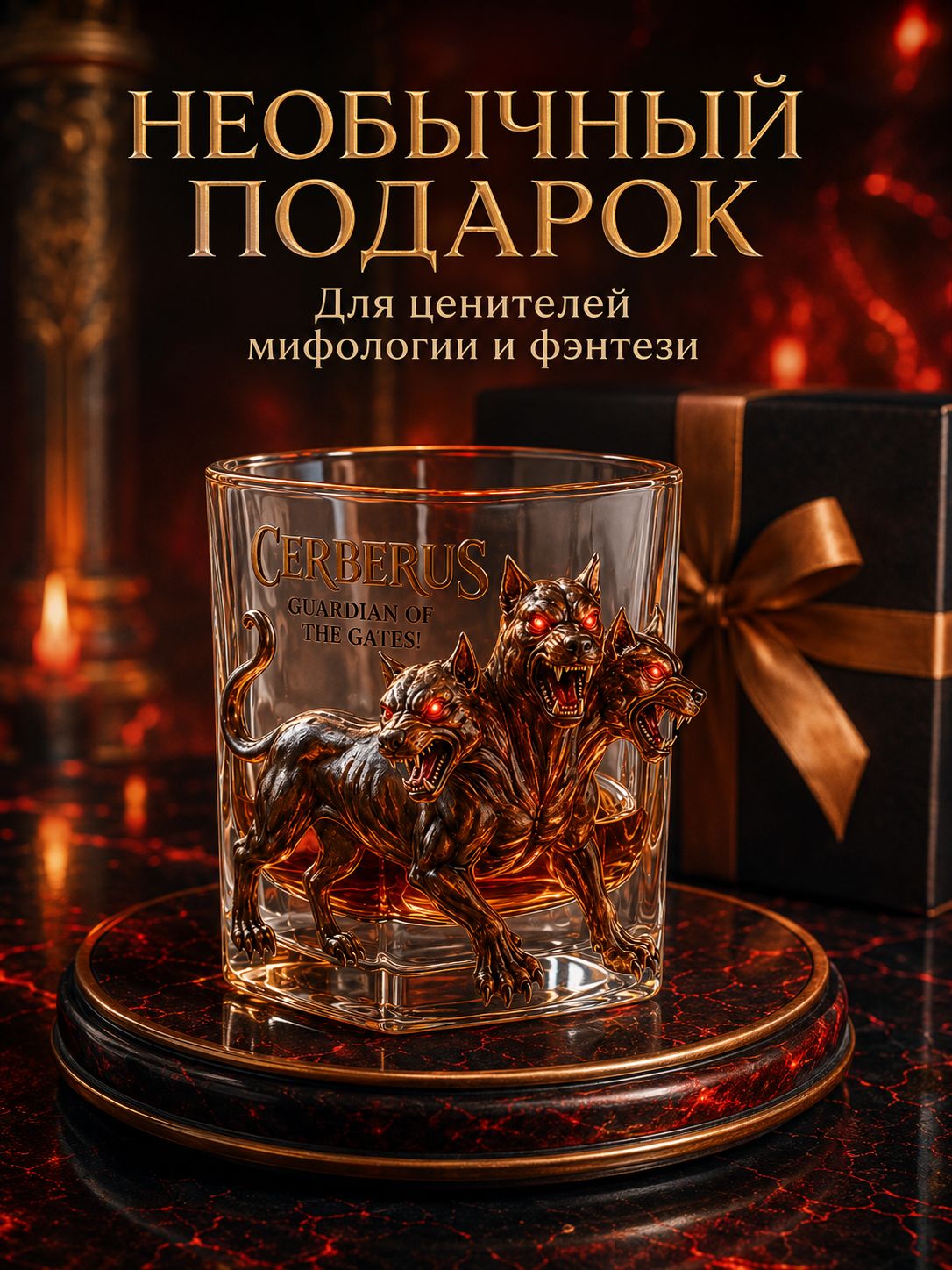 Рюмка 260 мл 1 шт, Артикул: 5546459628, Цвет: Хаки, Материал: Полиэстер