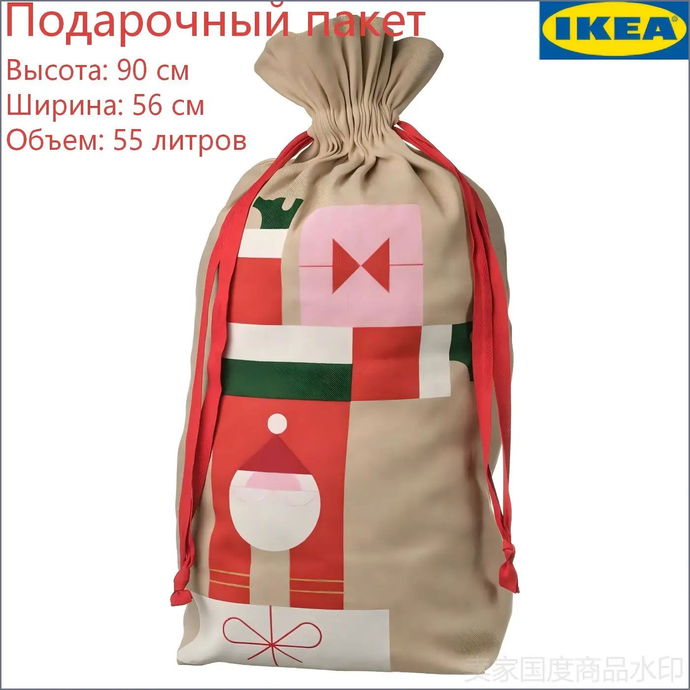 Новые товары икеа Рождественские и новогодние подарки, бумажные подарочные пакеты, Для розлива по бутылкам, Рисунок Санта-Клауса, 90х56 см