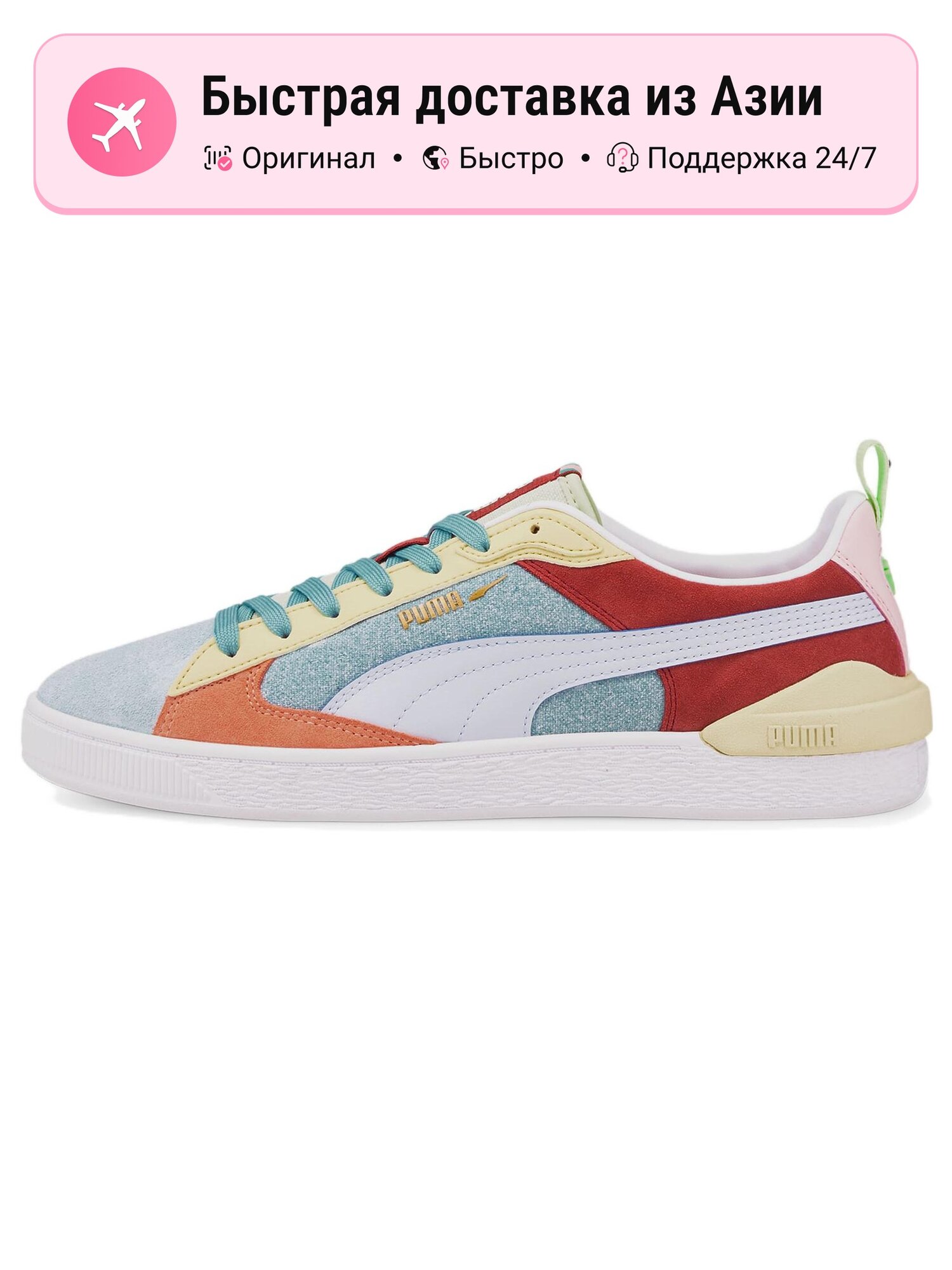 Кроссовки PUMA Suede Block