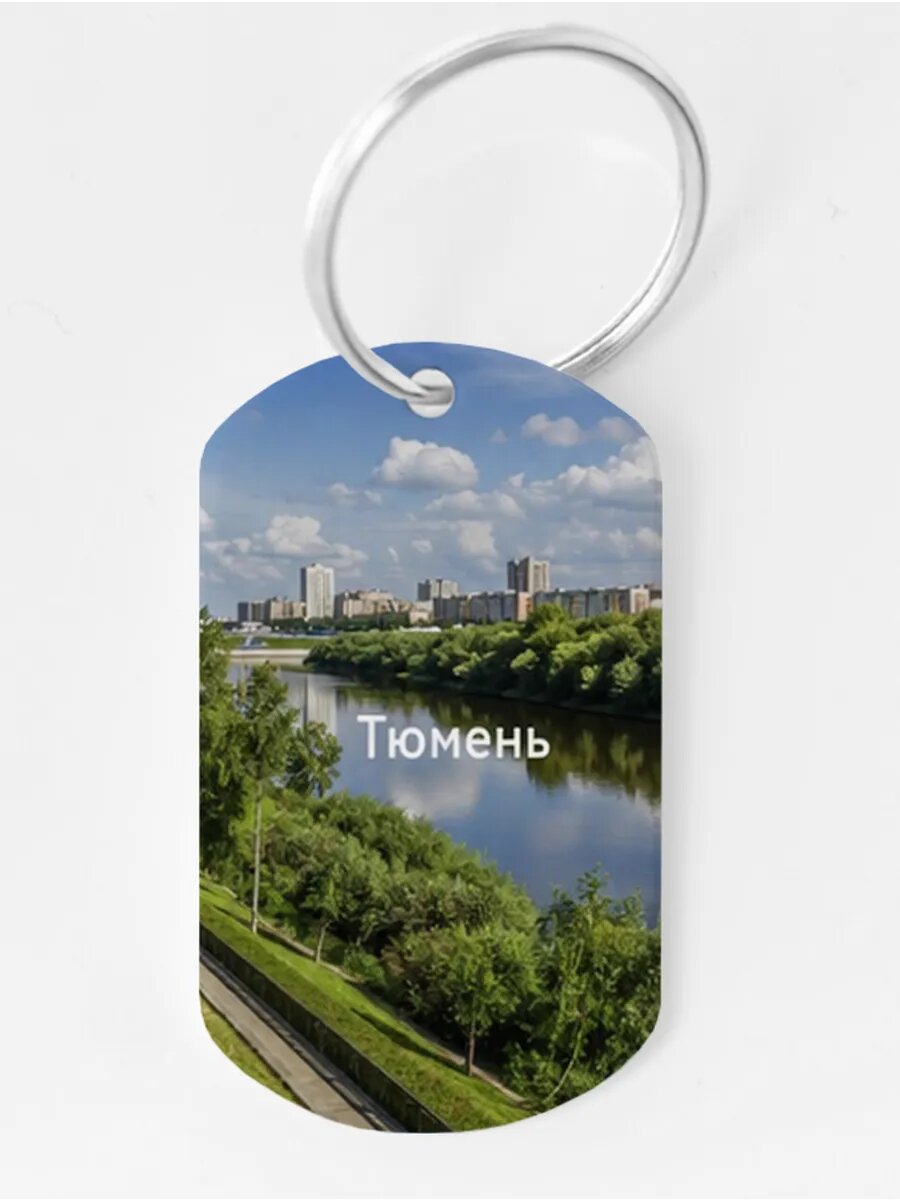 Брелок Wooden KEYS