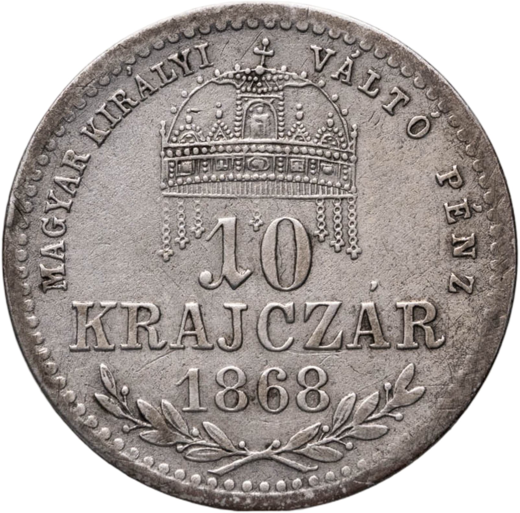 Венгрия 10 крейцеров krajczar 1868 KB MAGYAR KIRALYI VALTO PENZ знак монетного двора "KB" - Кремница, Серебро 400, в сохранности XF