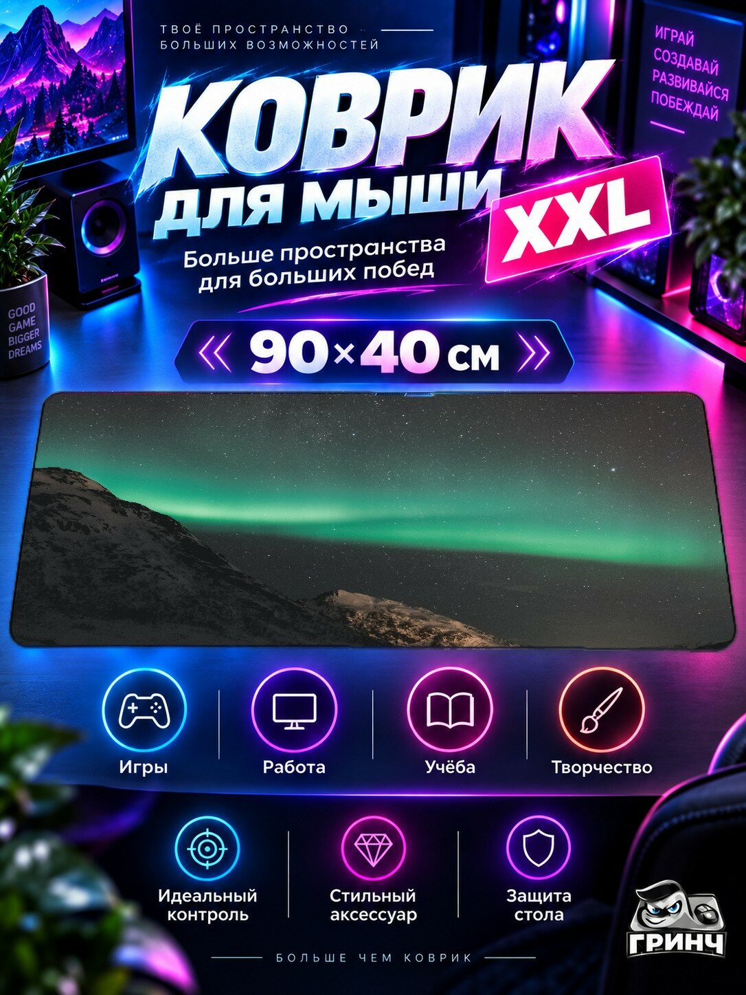 Игровой коврик для мыши жаккард 90х40 см Sun Over The Sand Dunes Солнце Песок Дюны