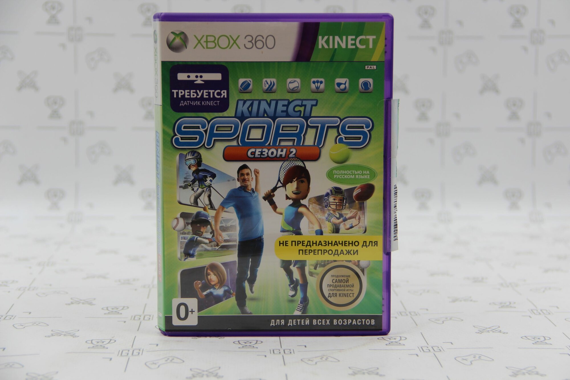 Kinect Sports Season 2 (Xbox 360, RU), Винтаж