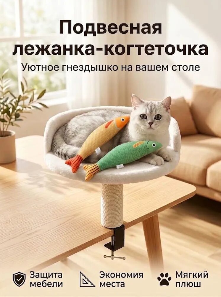 Подвесной гамак для кошек с матрасом и двумя кошачьими игрушками, изготовленный вручную из хлопковых верёвок
