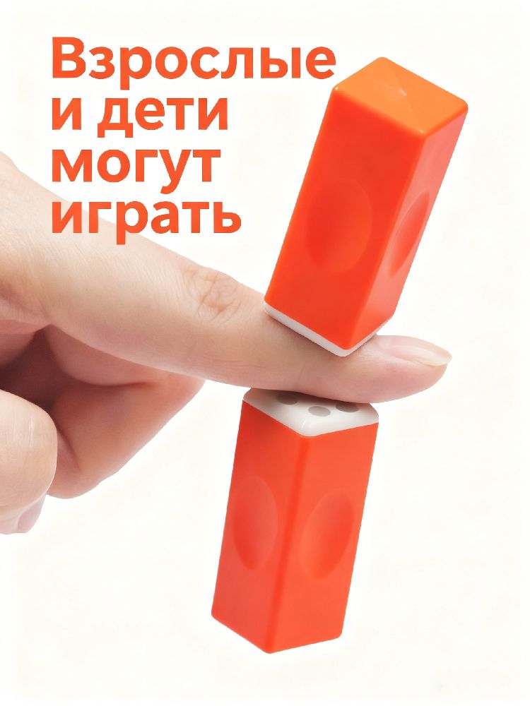Магнитный спиннер - Конструктор для снятия стресса и развития моторики