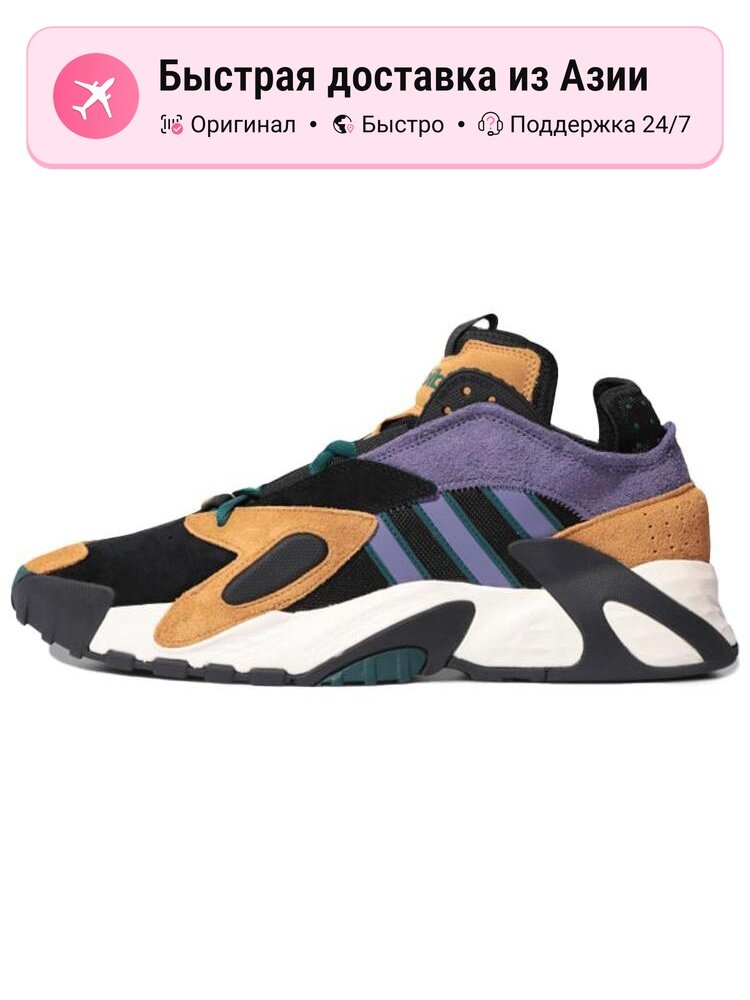 Кроссовки adidas Originals Streetball