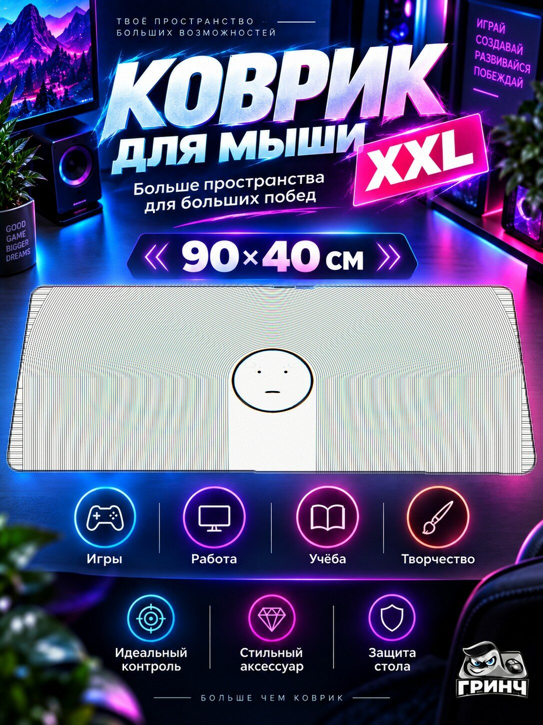 Игровой коврик для мыши жаккард 90х40 см 3d Stars Water Drops Reflection Звёзды Вода Отражение