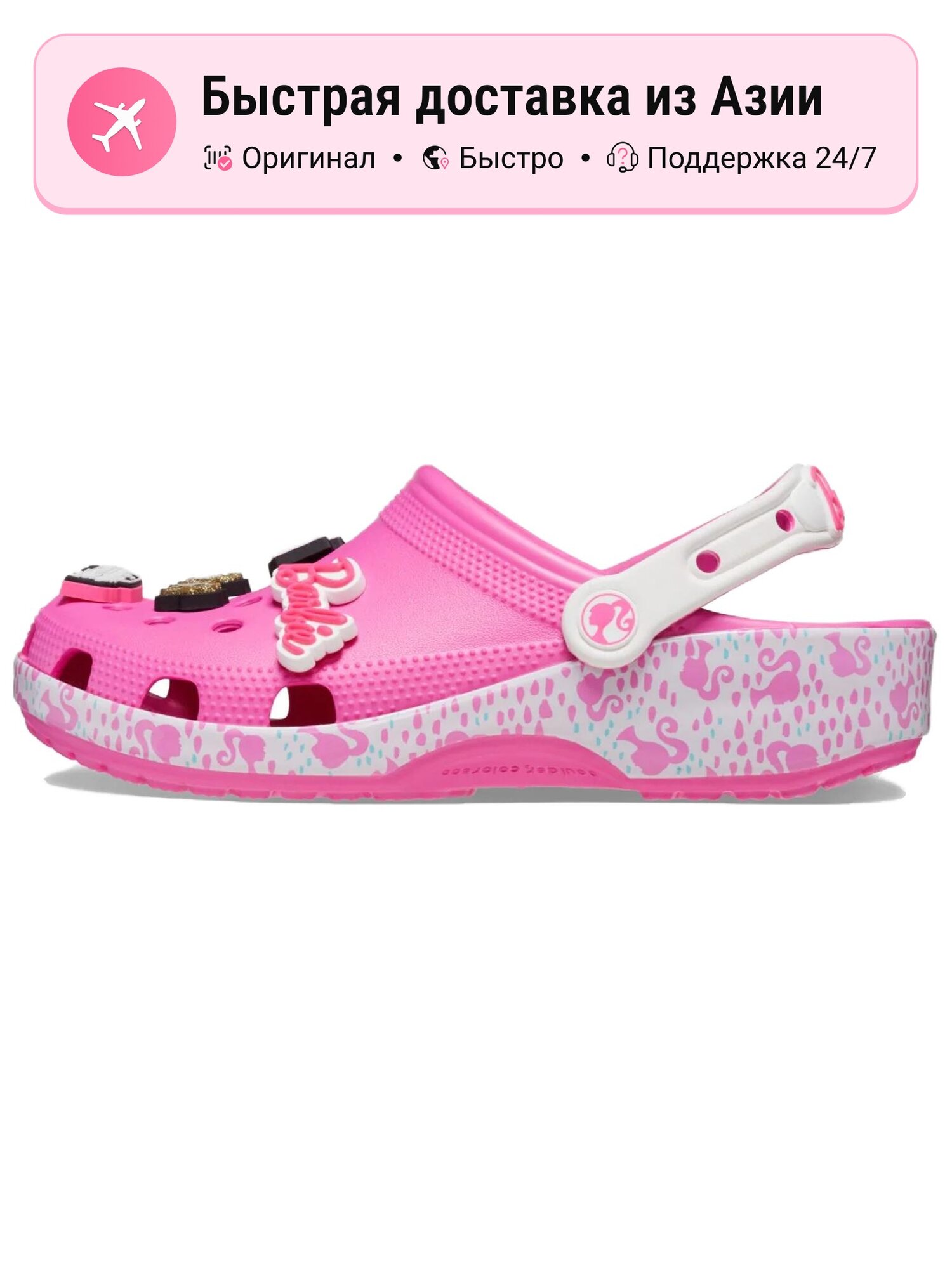 Биркенштоки Crocs Classic