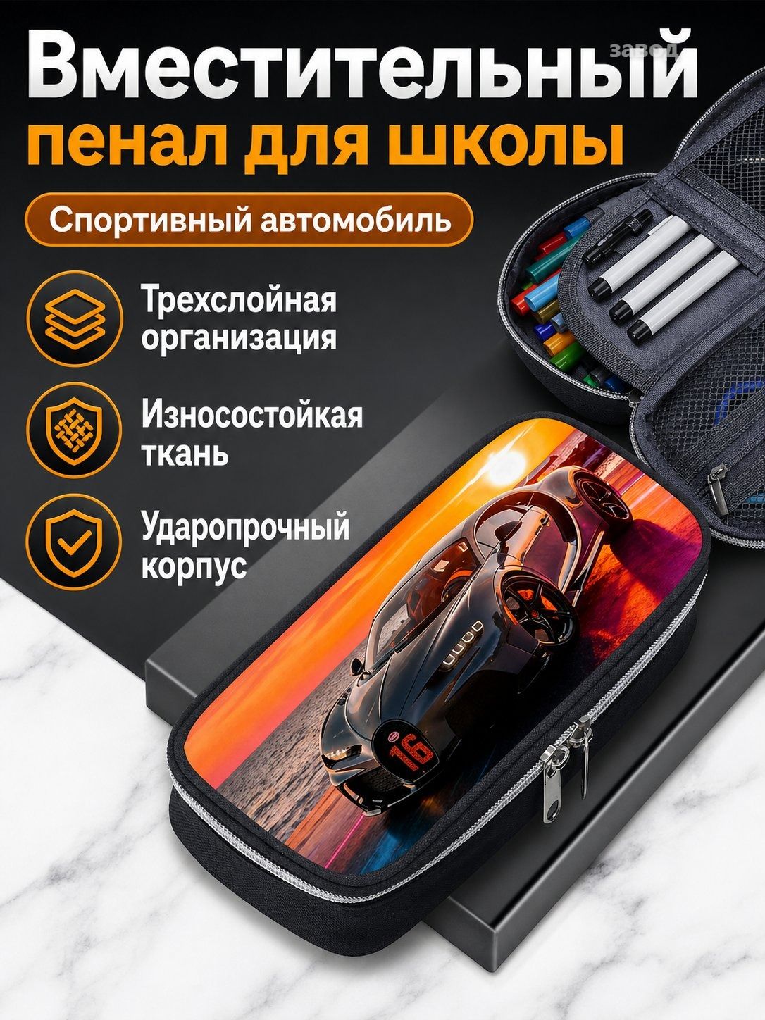 Пенал большой емкости для карандашей, пенал школьный
