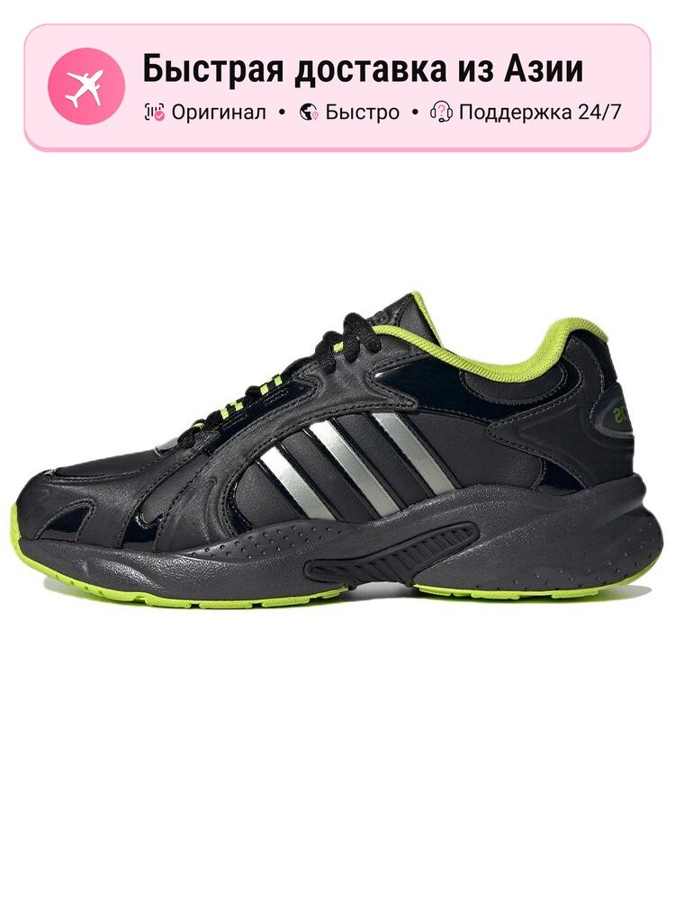 Кроссовки adidas Crazychaos Shadow 2.0