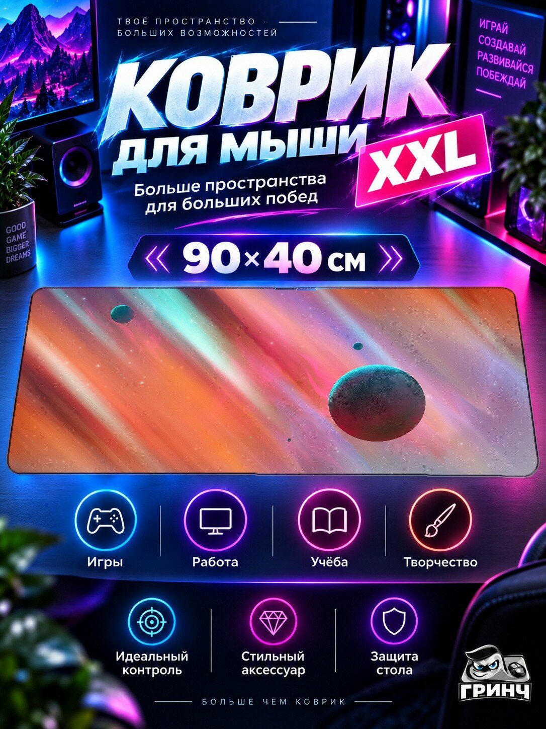 Игровой коврик для мыши жаккард 90х40 см Elf Girl Эльф Девушка