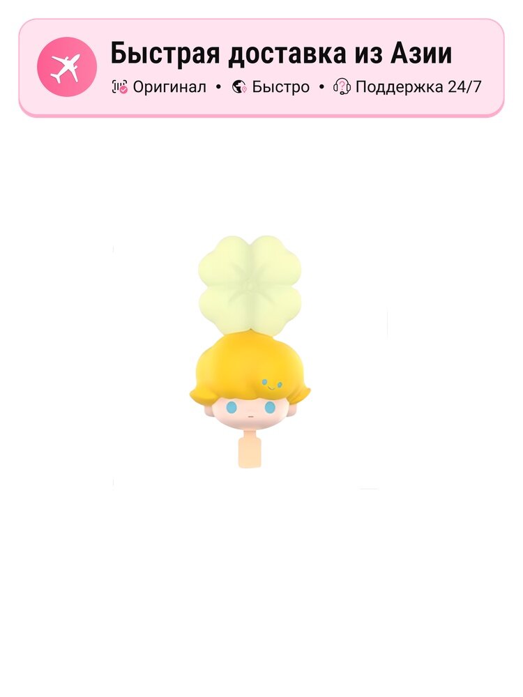 Конструктор POP MART Cherry Blossom Sweetheart by Mengli, Confirmed-Four-Leaf Clover Cake (Open)