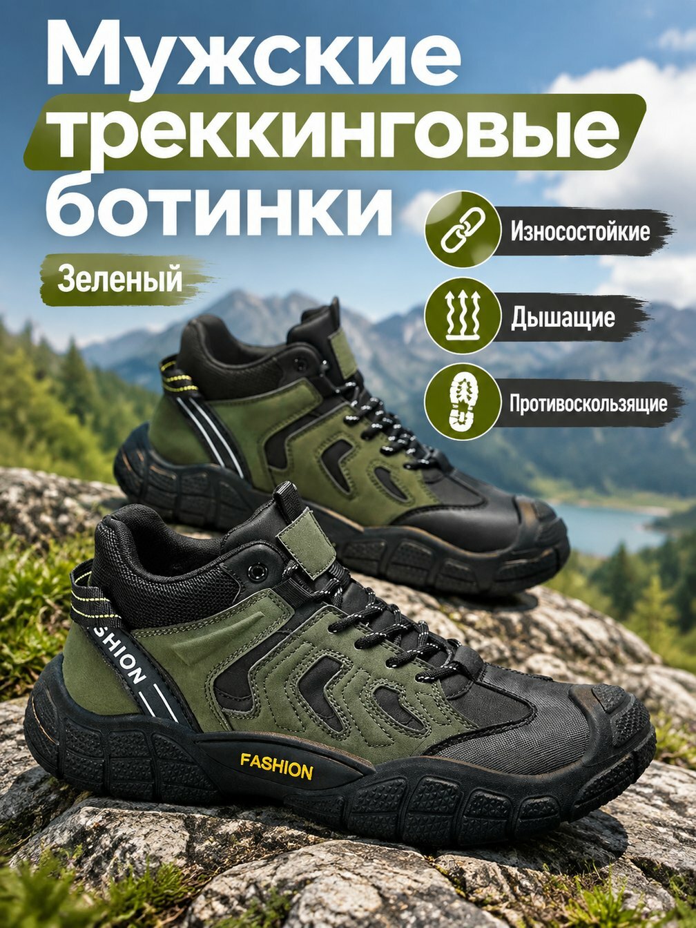 Ботинки