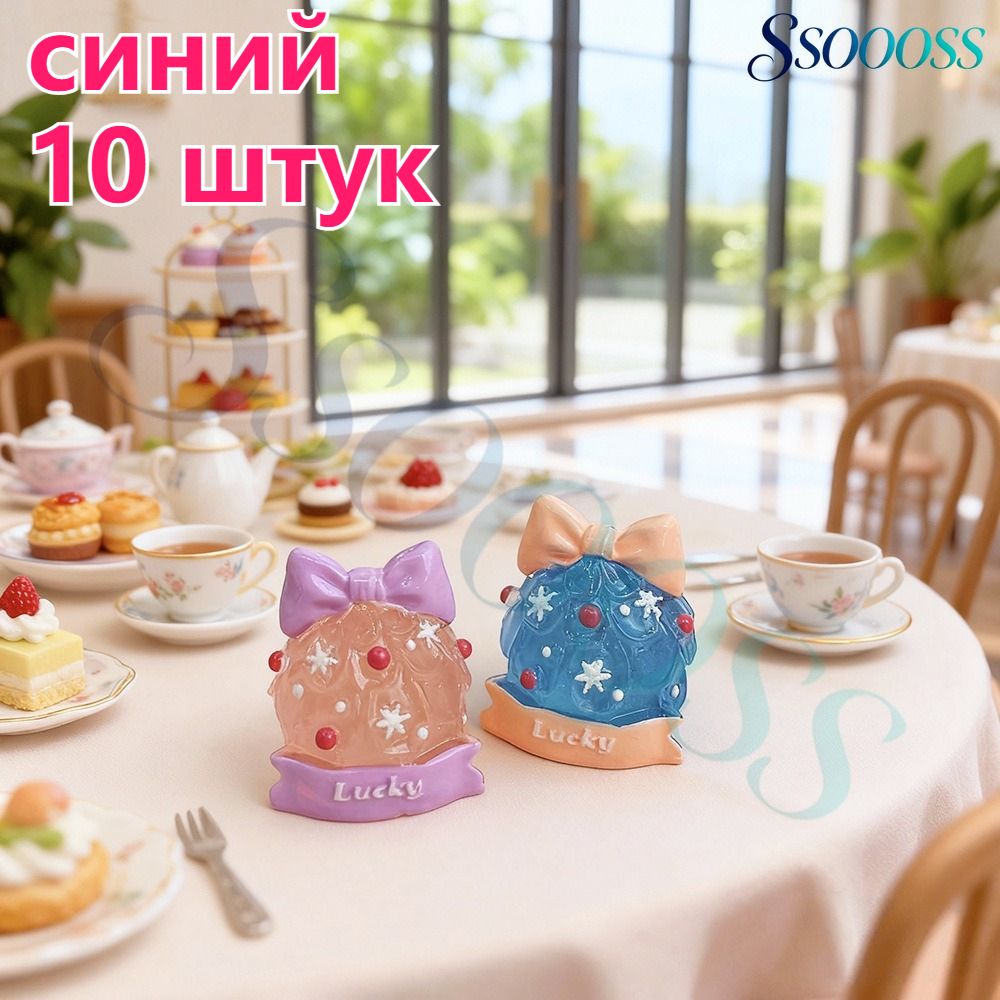 Набор светящихся мини десертов для игр и творчества