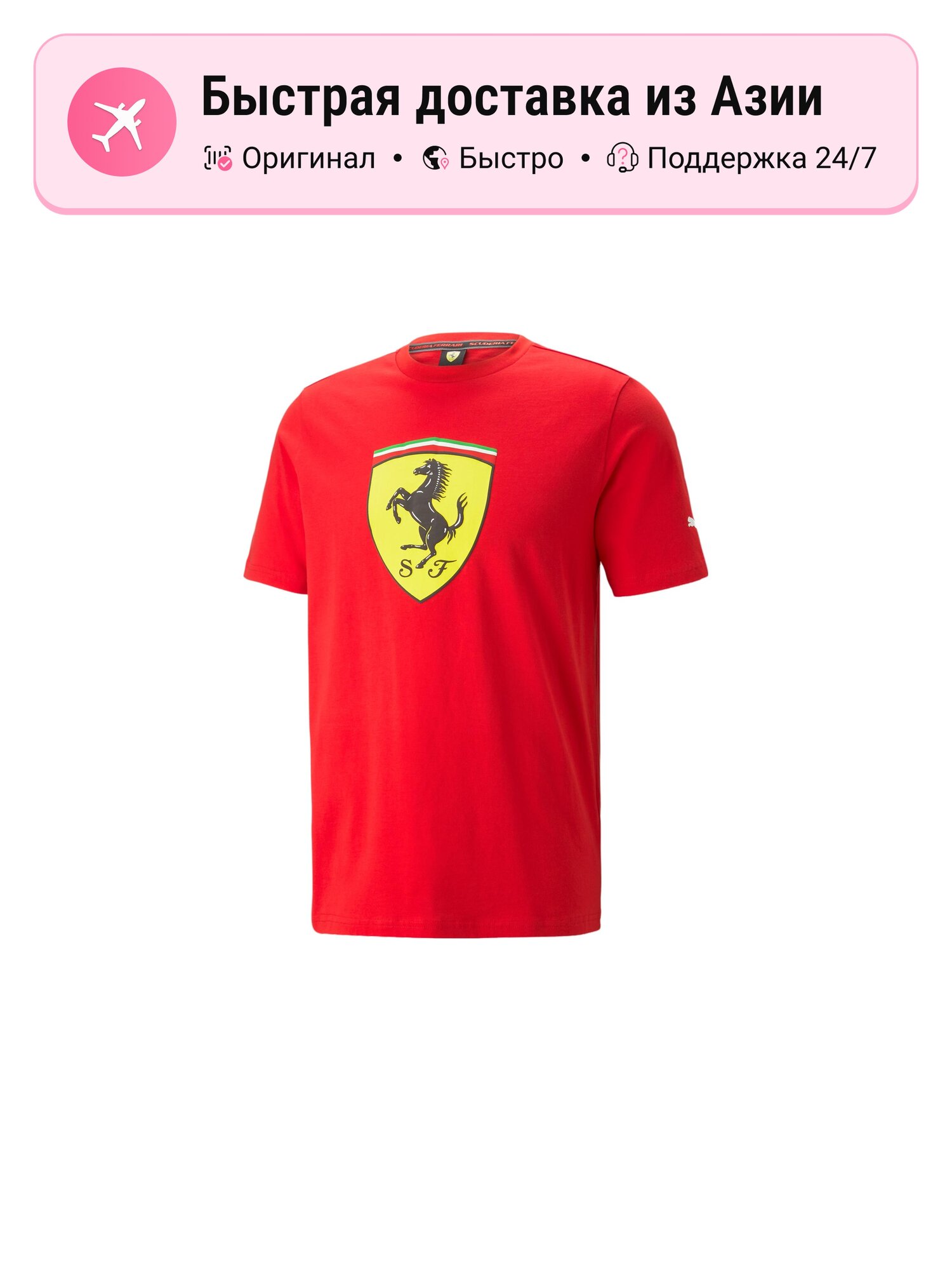 Футболка PUMA Active