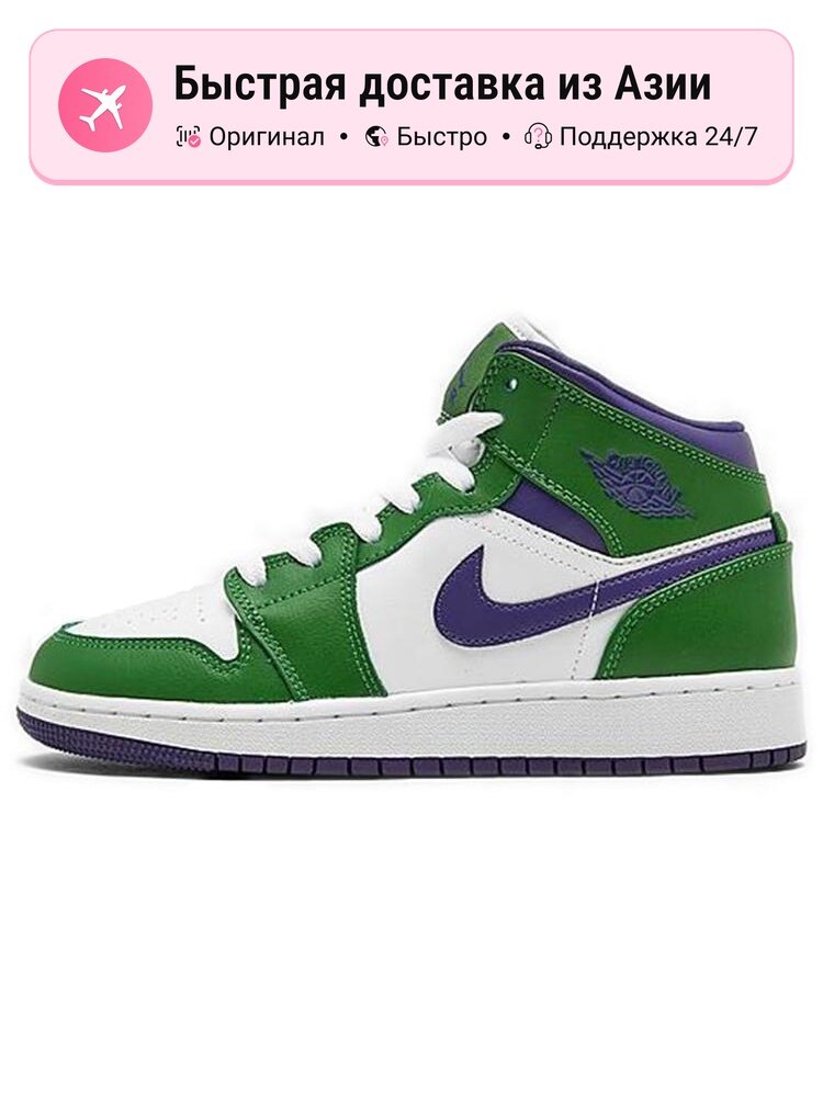 Кроссовки Jordan Jordan 1 Mid
