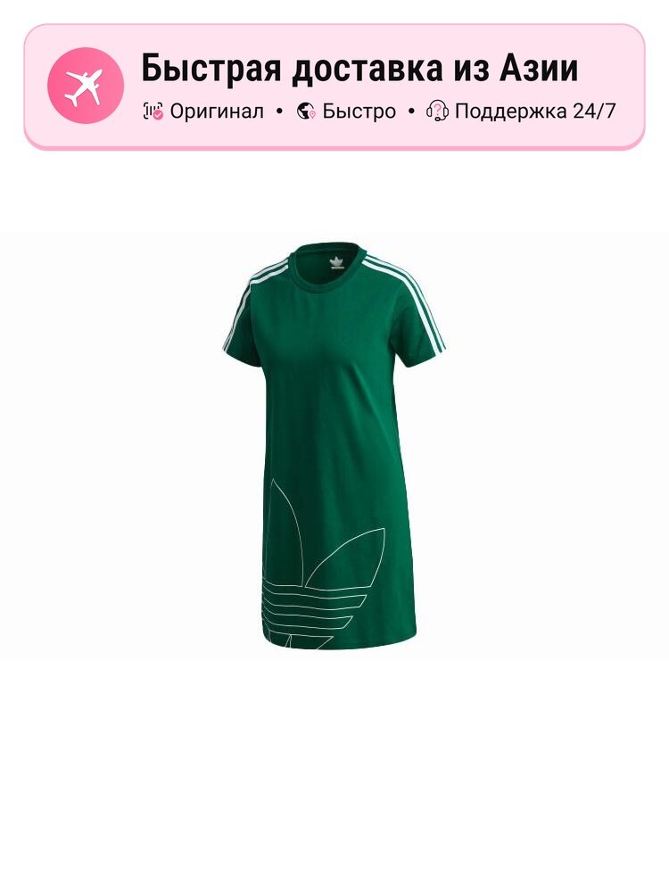 Платье adidas Originals Originals