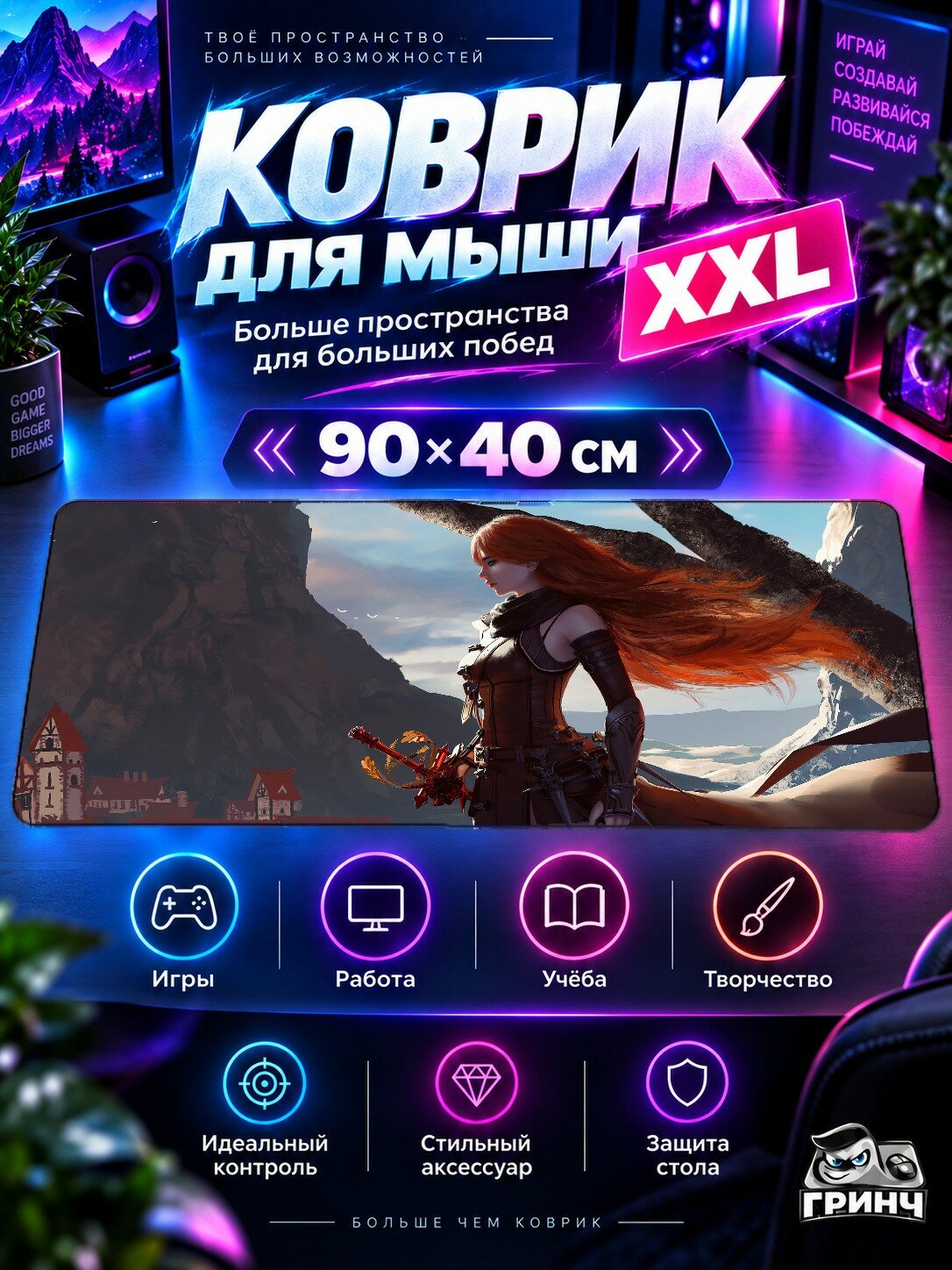 Игровой коврик для мыши жаккард 90х40 см Watcher In The Shadows Вачер Шадовс