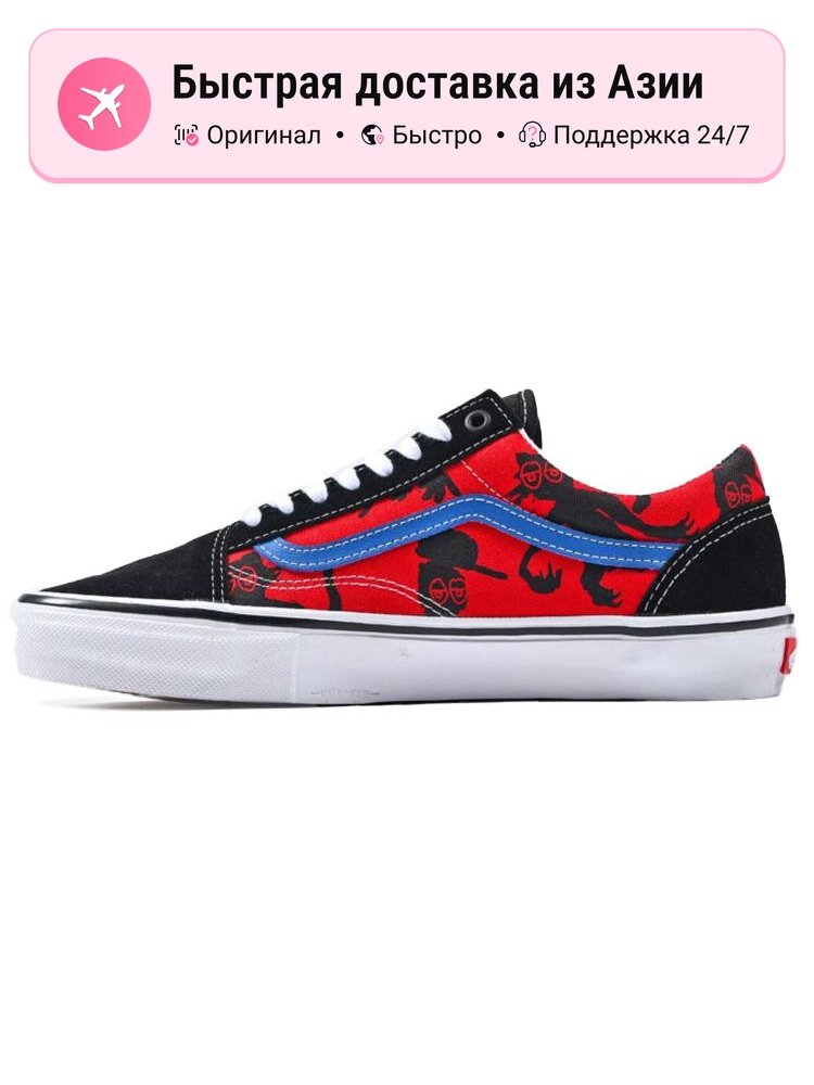 Кроссовки VANS Old Skool
